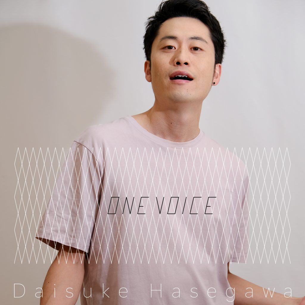 MUSIC_ONE VOICE